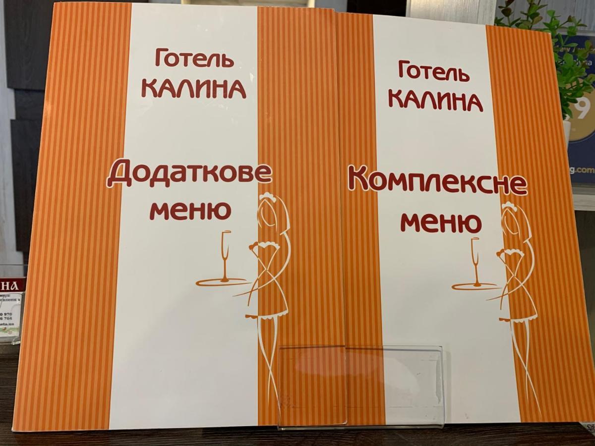 Hotel Kalyna Vorohta Kültér fotó